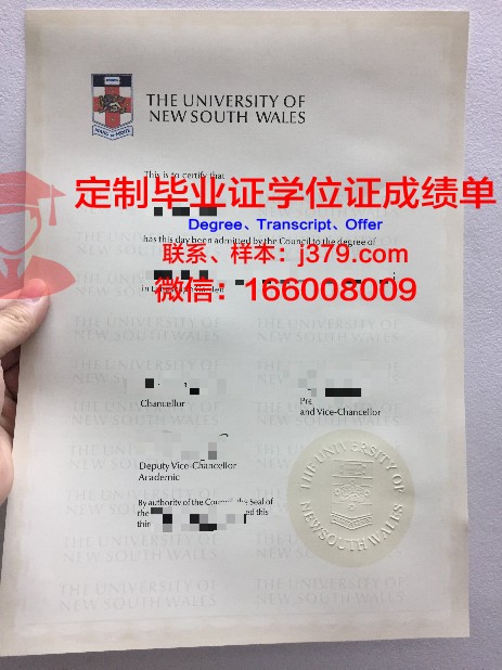 拉罗谢尔高等商业学院集团毕业证外壳(拉罗谢尔大学)