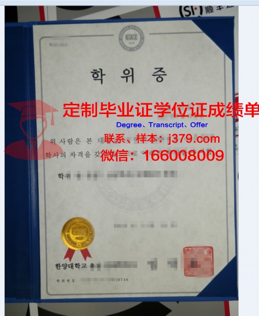 挪威商学院学位证定制:跨国教育的优质选择
