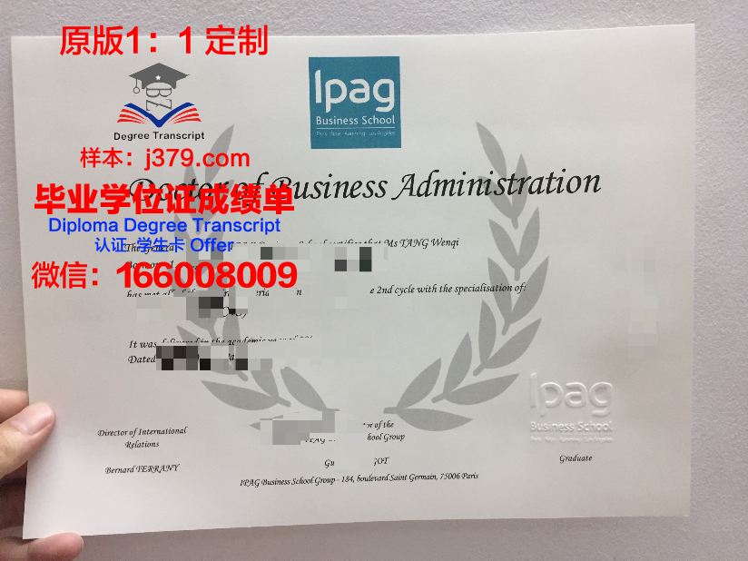 法国亚眠大学本科毕业证(法国亚眠大学留学费用)