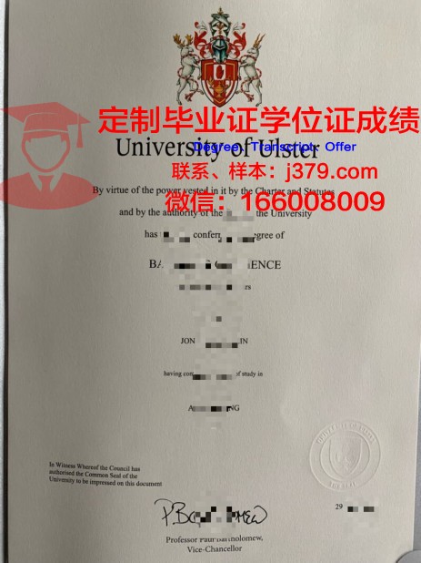 马凯特大学毕业证电子版