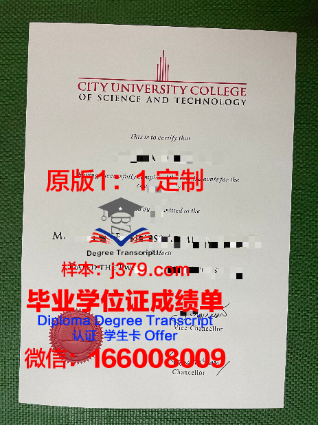 马来西亚沙捞越大学毕业证书图片模板(马来西亚沙巴大学毕业证)