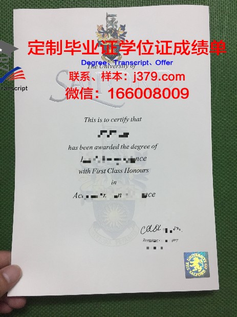 索尔福德大学硕士毕业证(索尔福德大学的学费)