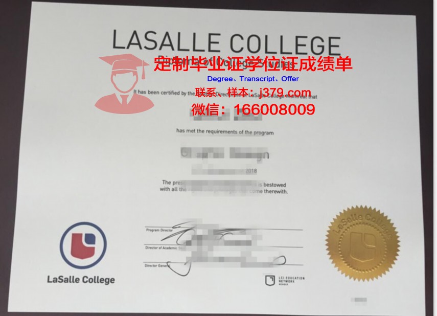 拉萨尔大学毕业证高清图(拉萨尔学院录取要求)