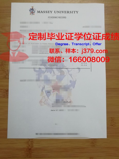 探索UoR学位成绩单定制服务:让留学梦更近一步