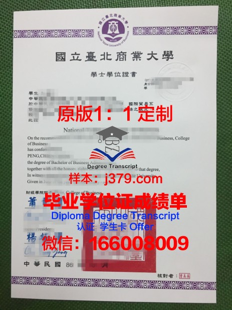 罗斯托夫国立建筑大学毕业证是什么样呢(罗斯托夫国立技术大学排名)