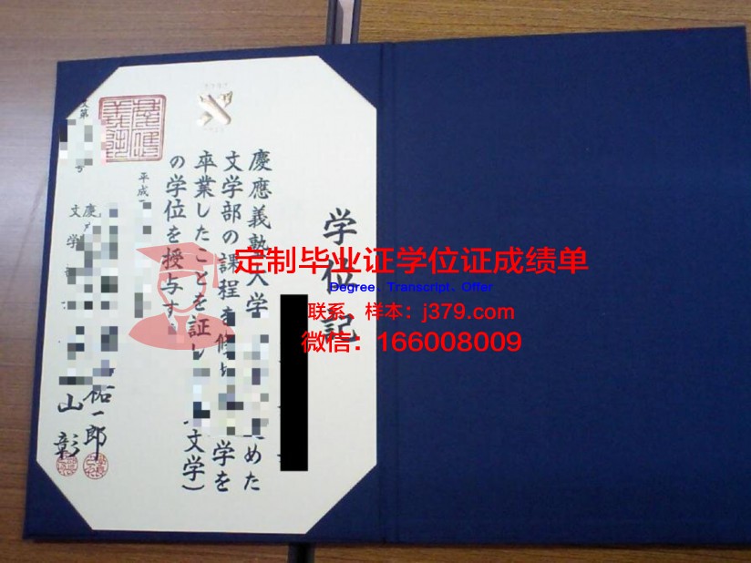 高等艺术研究学院学位证书(高等艺术研究学院学位证书有用吗)