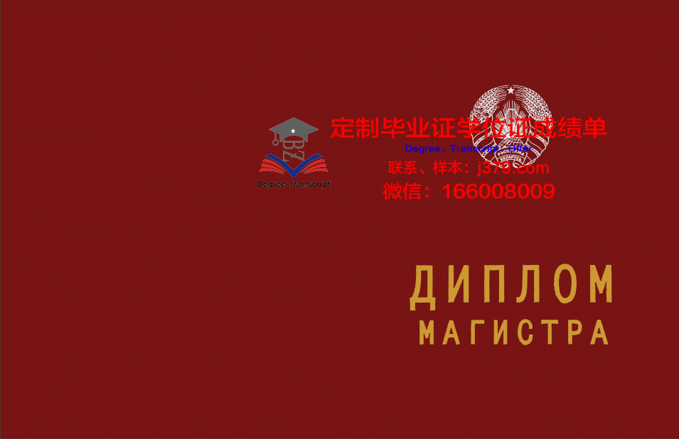 俄罗斯戏剧艺术学院的毕业证都能做(俄罗斯戏剧艺术学院的毕业证都能做什么用)
