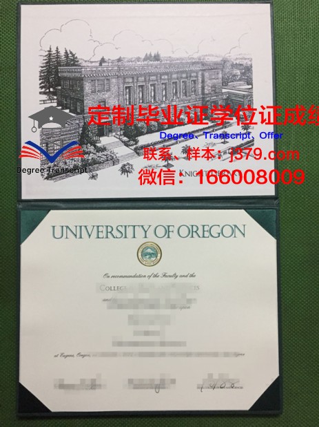 俄勒冈州立大学学历证书(俄勒冈州立大学学历证书怎么查)