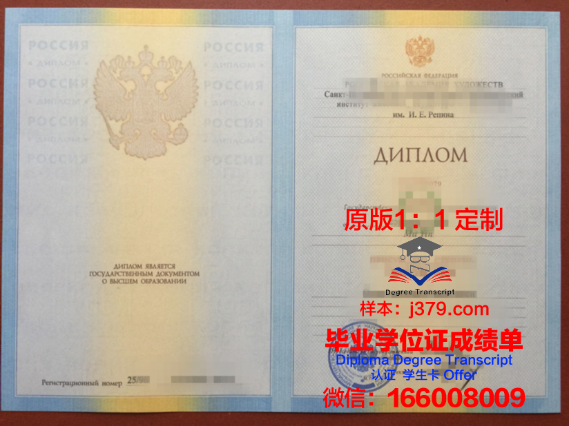 俄罗斯工艺大学MIREA拿不了毕业证(俄罗斯大学毕业证好拿吗)