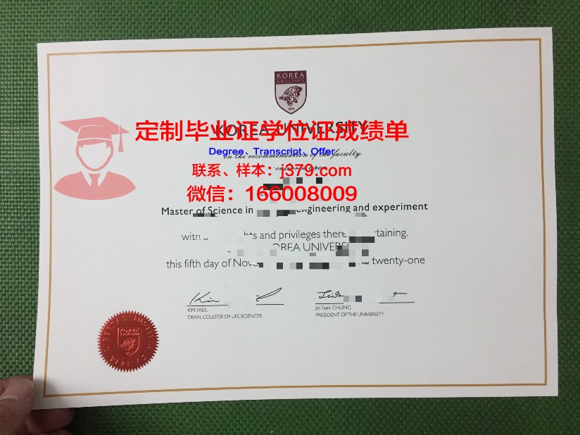 韩国广播通信大学毕业证壳子(韩国放送通信大学好吗)