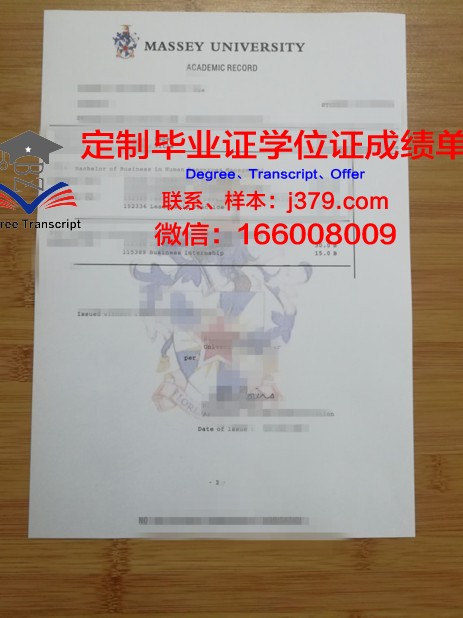 水原大学成绩单(水原大学成绩单查询)