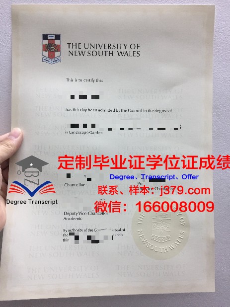 魏恩施蒂芬·特里斯多夫应用技术大学博士毕业证