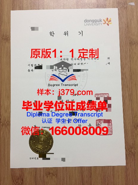 韩国艺术综合学校学位证(韩国艺术综合学校表演系)