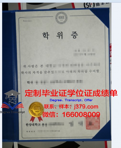 鲍曼大学学位证：一份跨越时空的荣誉证书