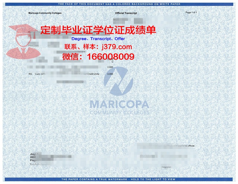 青海大学昆仑学院毕业证是几本(青海大学昆仑学院是本科还是专科)