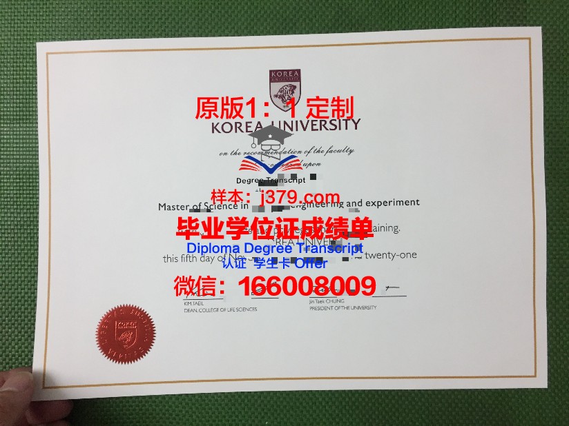 韩国大学毕业证颁发时间(韩国大学毕业证颁发时间)