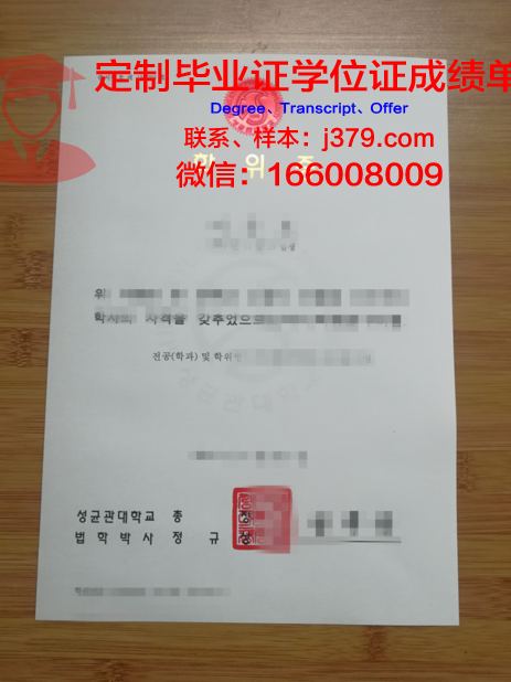 环太平洋大学硕士学位证:跨越国界的学术荣耀
