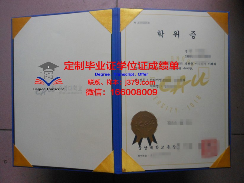 韩国学中央研究院韩国学研究生院毕业证书图片高清(韩国中央大学研究生毕业条件)