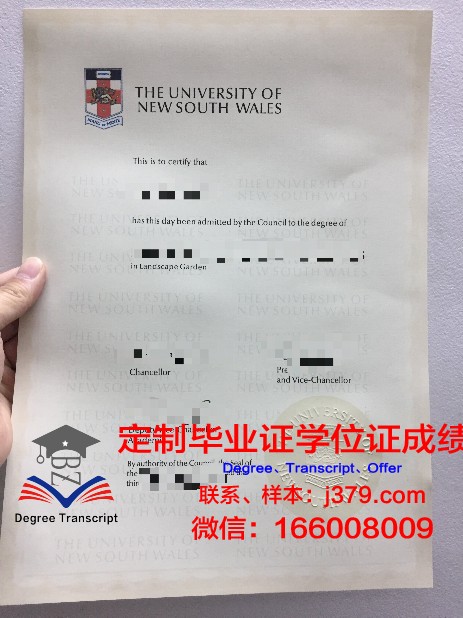 霍顿学院毕业证图片Houghton College Diploma
