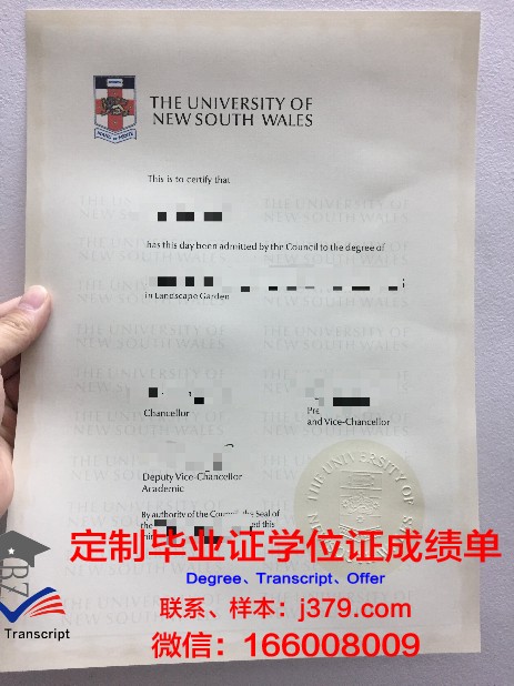 高等经济与商业研究学院毕业证样本(高等经济与商业研究学院毕业证样本)