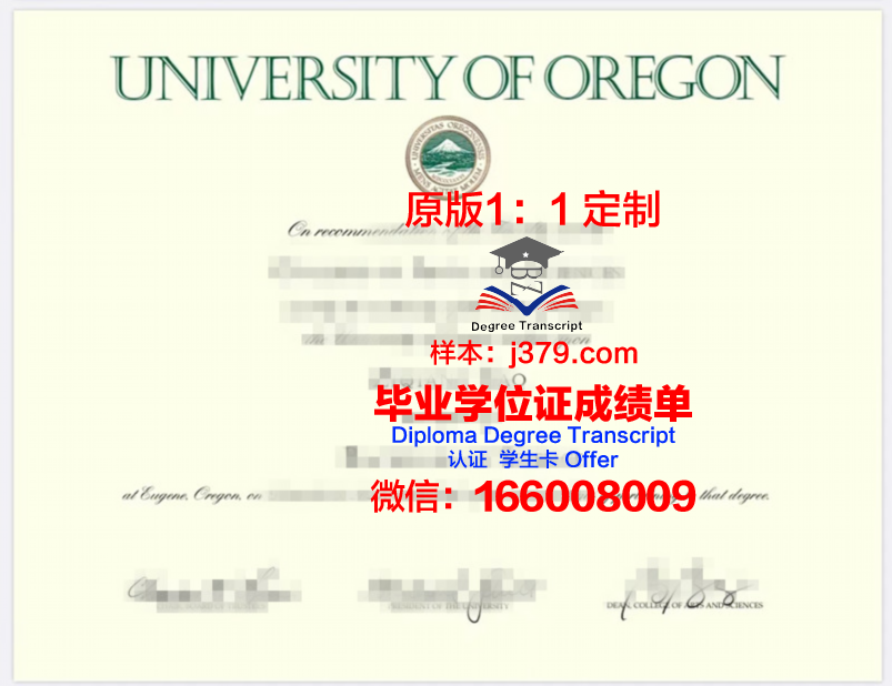 俄勒冈州立大学毕业证尺寸(俄勒冈州立大学是名校吗)
