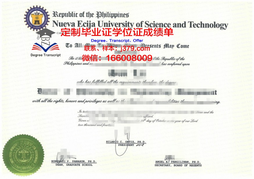 菲律宾莱西姆大学学生卡(菲律宾莱西姆大学是公立还是私立)
