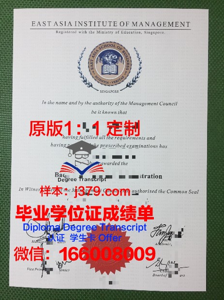 韩国开发研究院公共政策与管理学院毕业证真伪(韩国kdi公共政策管理学院)