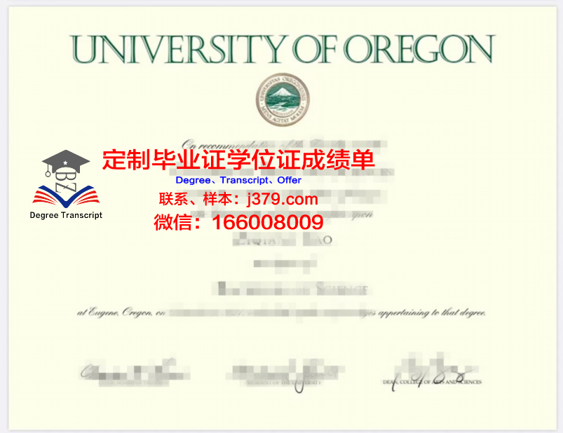 俄勒冈大学毕业证图片大全(俄勒冈大学知名校友)