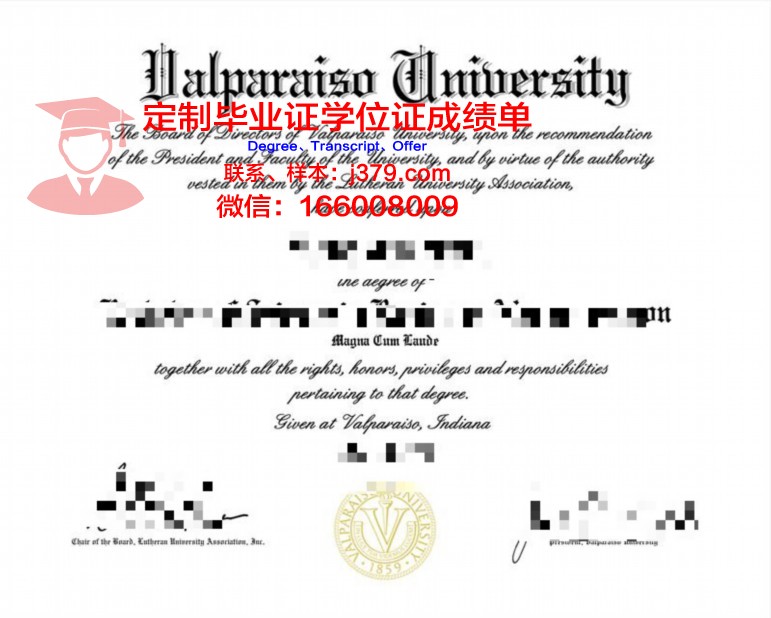 瓦尔帕莱索大学毕业证样品Valparaiso University Diploma
