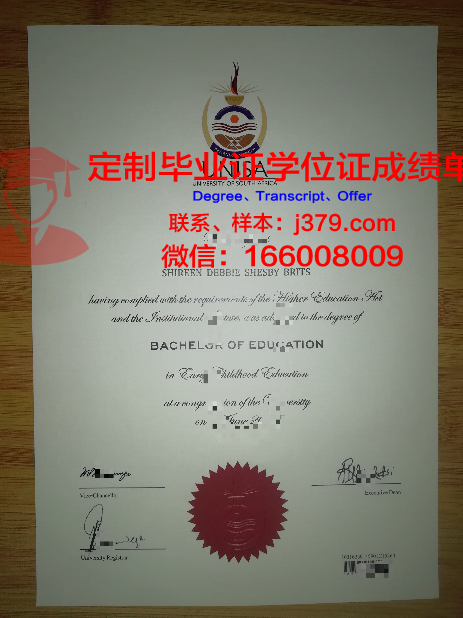 俄罗斯科学院国家与法研究所毕业证是什么模样(俄罗斯科学院分院)