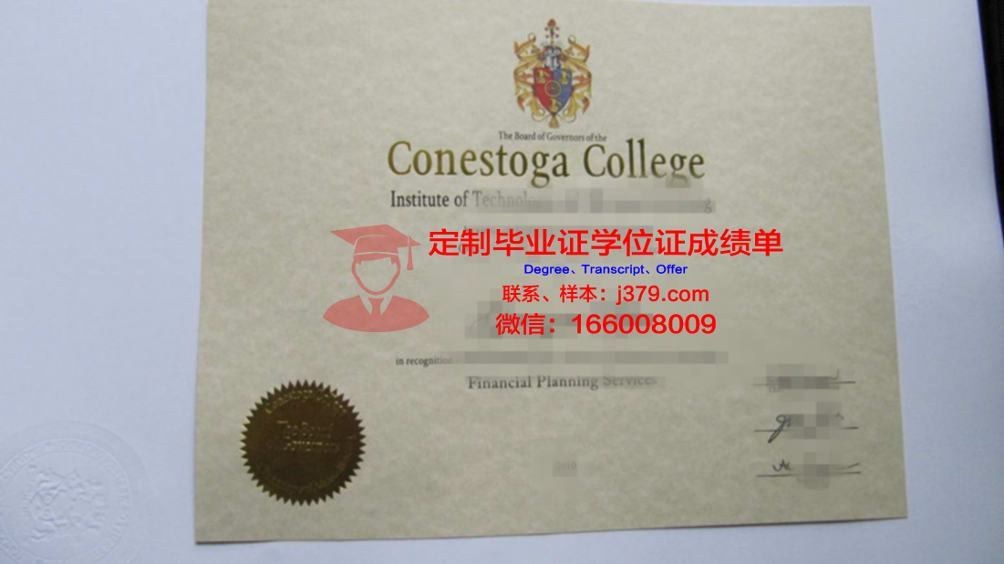 韦斯托沃基督学院毕业证丢失怎么补办