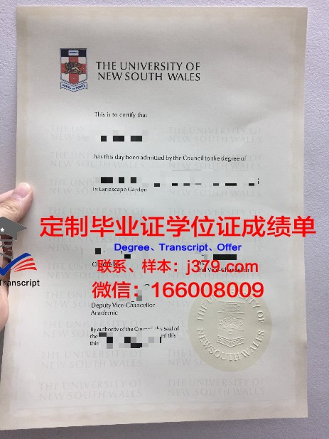 霍顿学院毕业证高清图(霍顿zb)