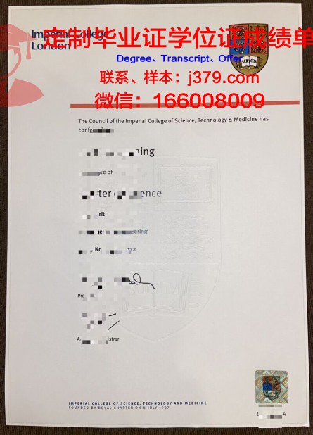 沃特福德理工学院读多久才毕业证(沃特福德理工学院专升硕)