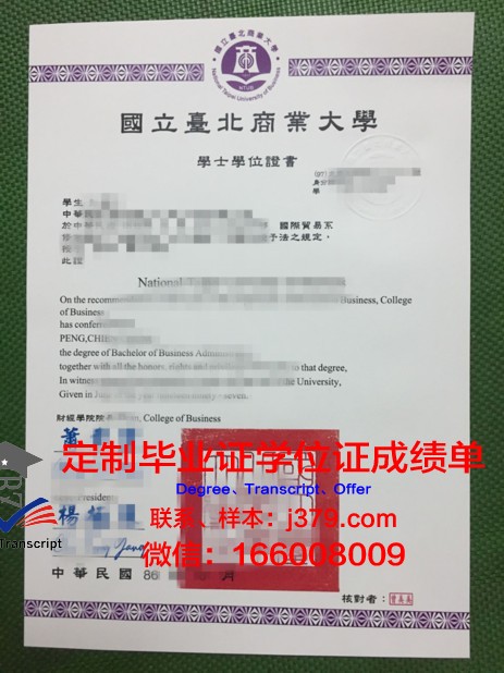 萨玛拉国立航空航天大学(国立研究大学)硕士毕业证(萨马拉国立航空航天大学官网)