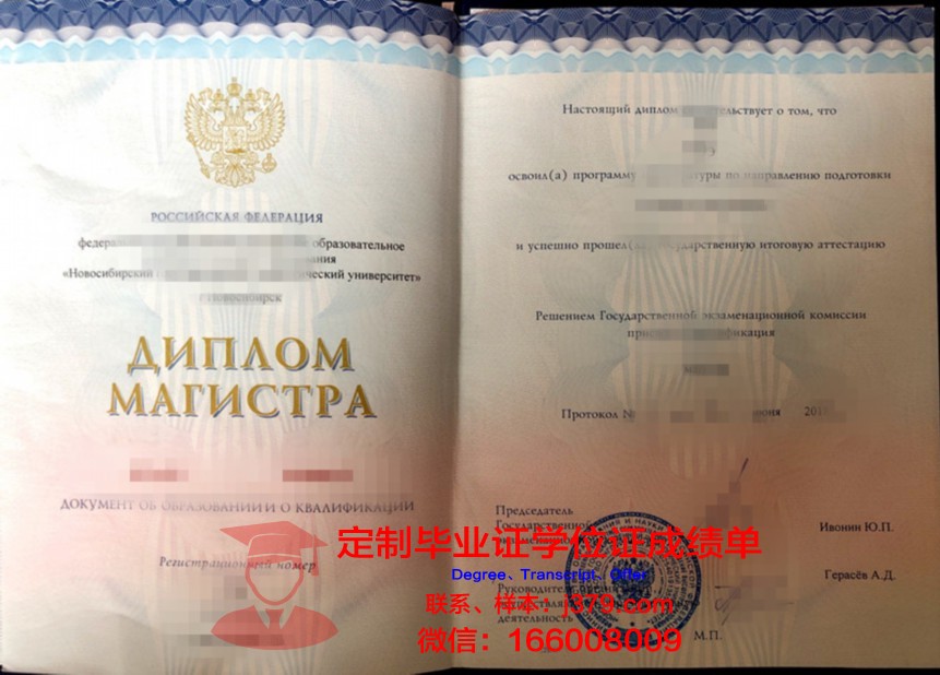 俄罗斯圣彼得堡国立影视大学diploma证书(圣彼得堡国立影视大学官网)