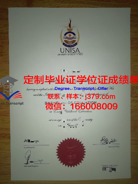 俄罗斯红色毕业证和蓝色毕业证有什么区别(俄罗斯本科毕业证蓝本)