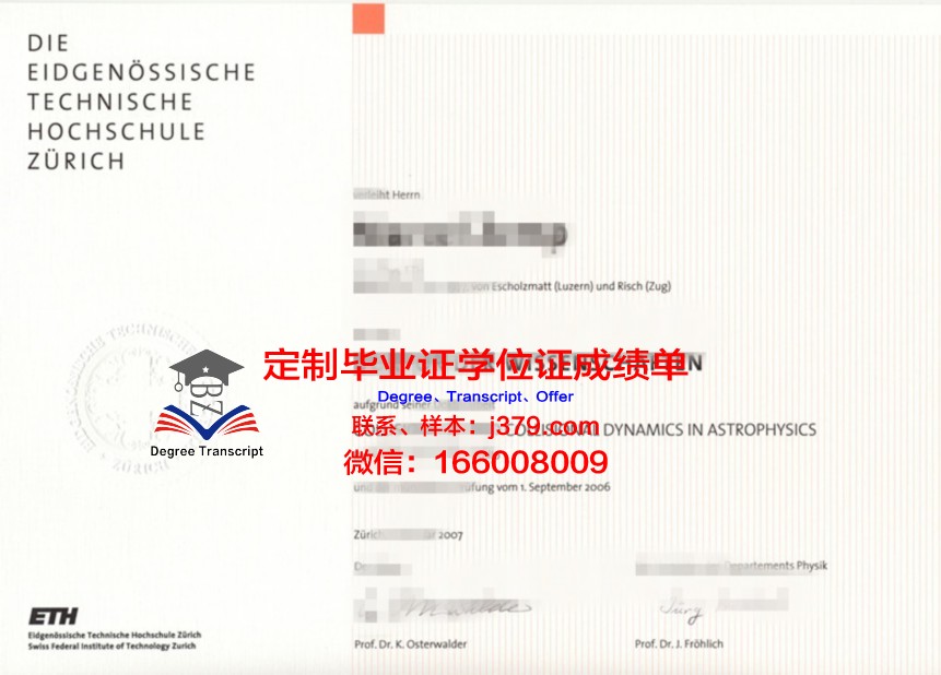 理工学校毕业证书:开启职业生涯的钥匙