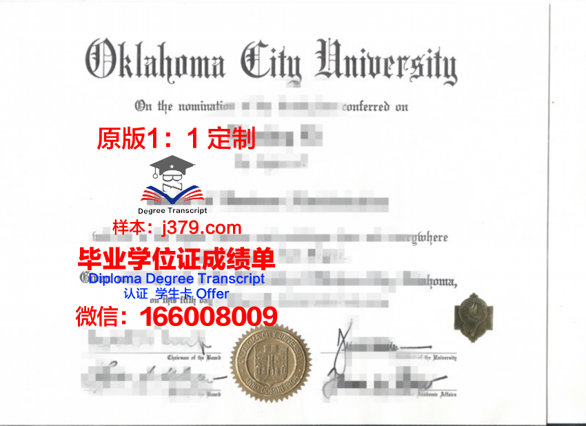 俄克拉荷马州立大学毕业证尺寸(俄克拉荷马州大学排名)