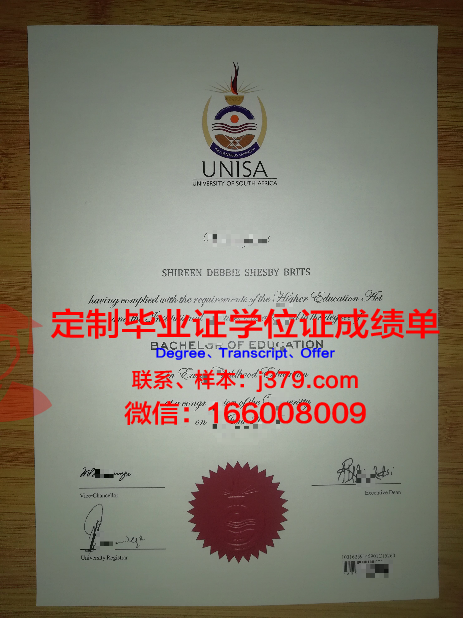 麦迪森海特学院毕业证什么样子(麦迪森课程介绍)