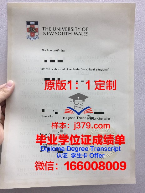 沙卡里姆国立大学拿不了毕业证