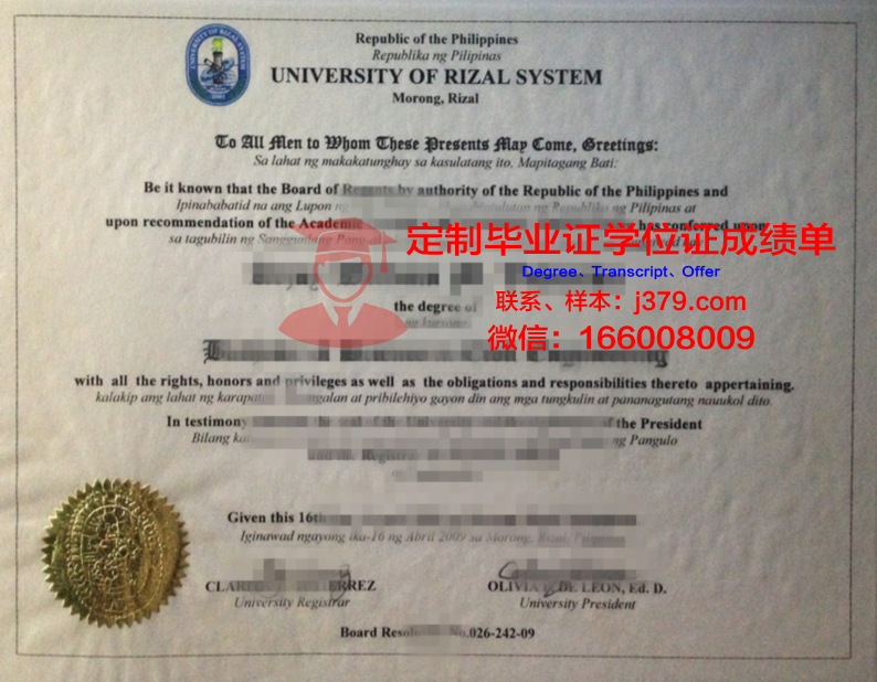 黎刹大学博士毕业证书(专业博士毕业证)