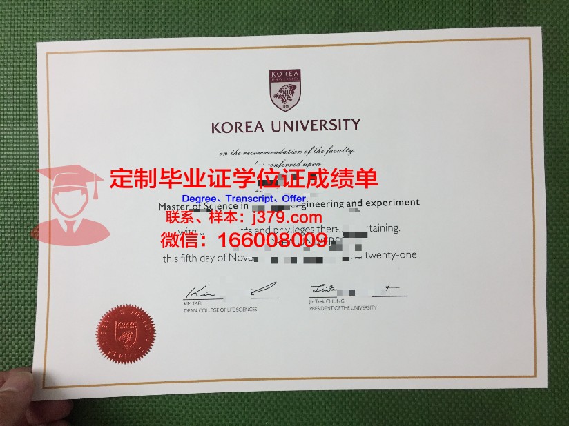 韩国圣书大学毕业证翻译(韩国大学毕业证)