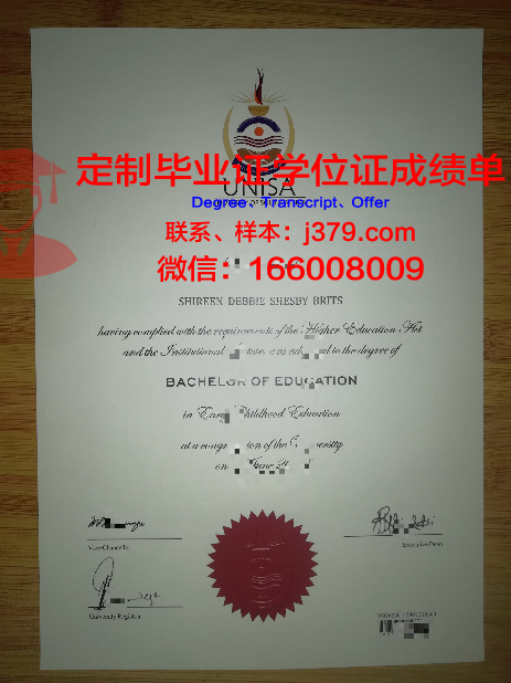 韩京大学毕业证高清图(韩国大学毕业证书图片)