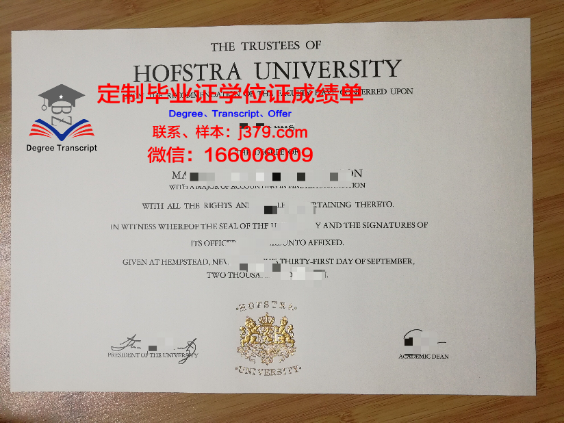 菲尼斯特拉大学毕业证壳子(菲律宾大学毕业证)