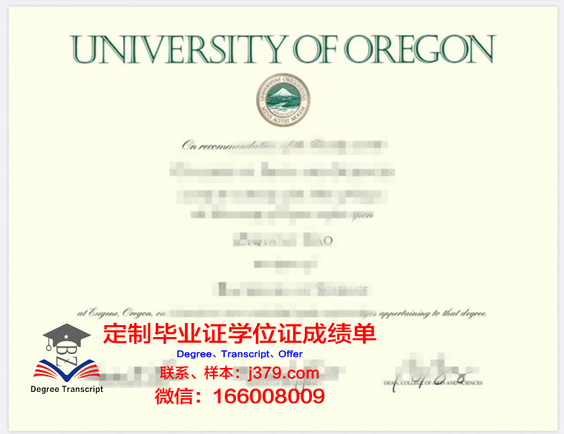 俄勒冈州立大学博士毕业证书(俄罗斯博士毕业证学位证是什么样的)