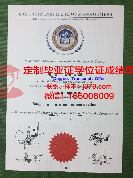 瓦岱尔酒店管理学院研究生毕业证书(瓦岱勒国际酒店管理学院世界排名)