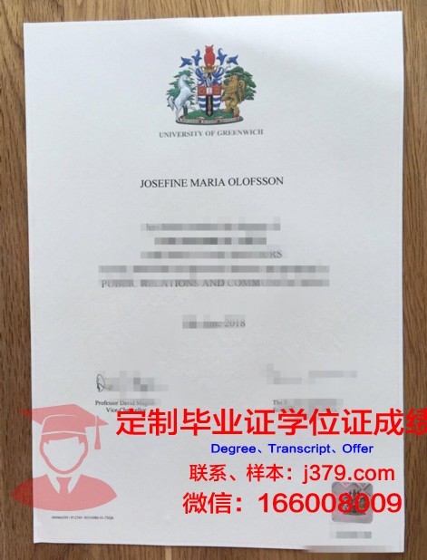 霍顿学院毕业证书图片(英国霍顿大学怎么样)