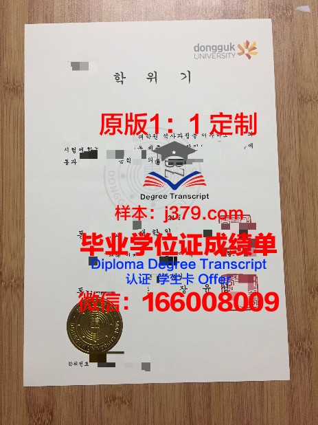 韩国中学毕业证(韩国高中毕业证)