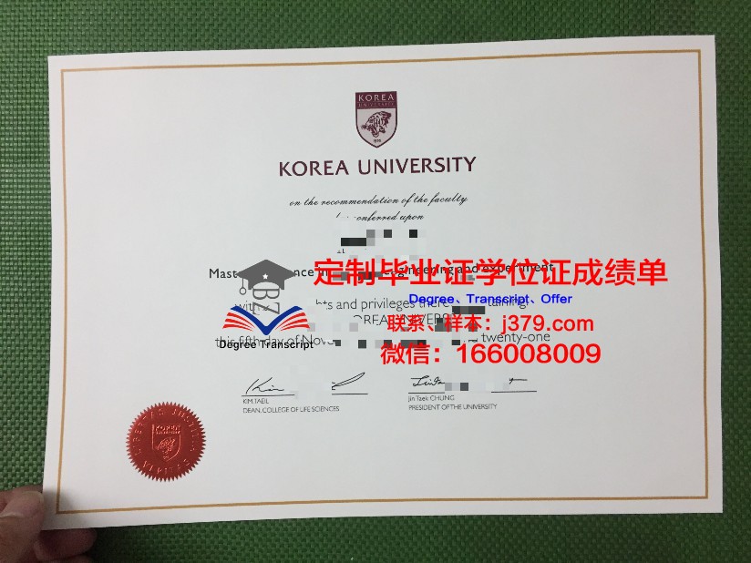 韩国广播通信大学毕业证案例(韩国广播通信委员会)