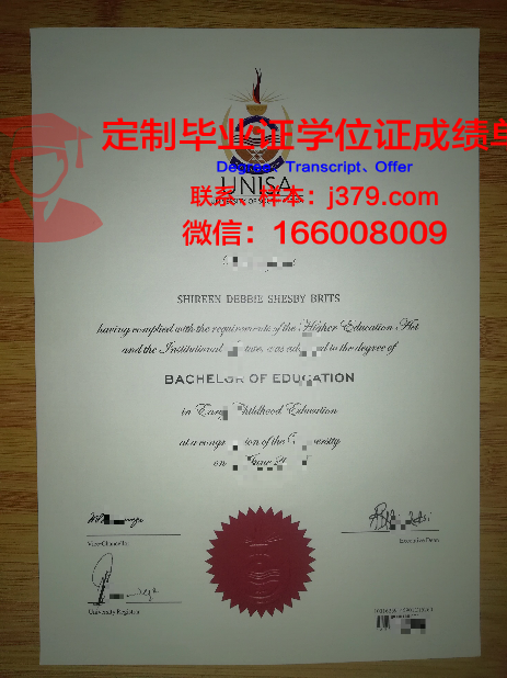 江汉大学毕业证查询(江汉大学文理学院毕业证)